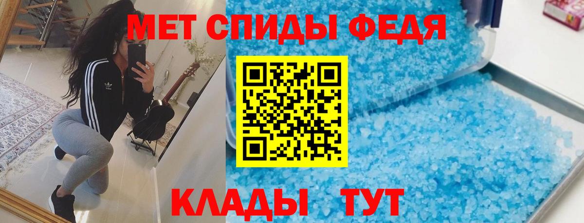 АМФ VHQ  Вход с VPN  Амфетамин  Бугуруслан 