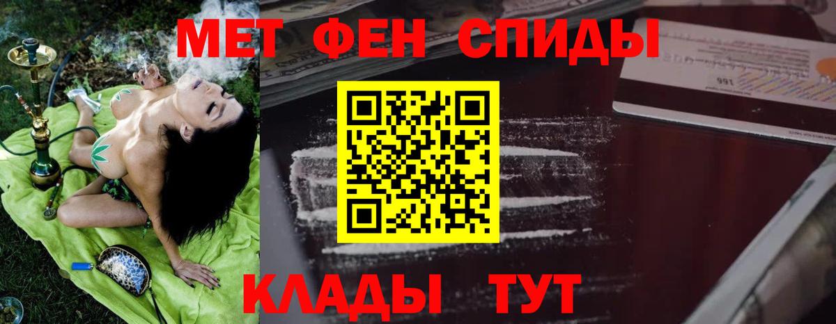 АМФ VHQ Бугуруслан