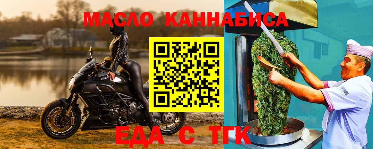 Canna-Cookies марихуана  Вход с VPN  Бугуруслан 