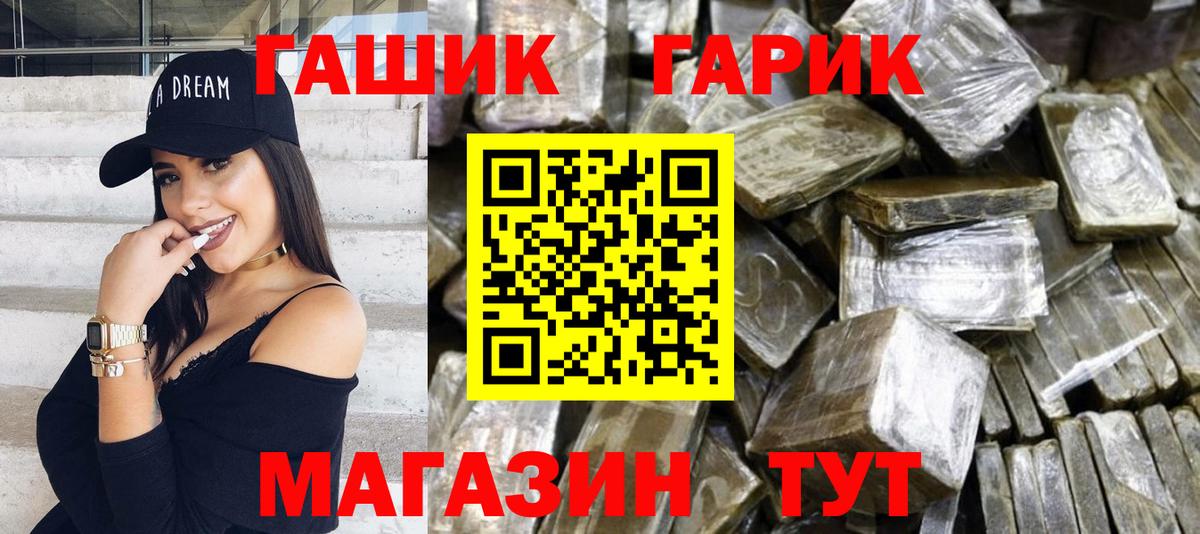 Бугуруслан  Гашиш хэш  ГАШИШ  Гашиш ice o lator  Вход с VPN 