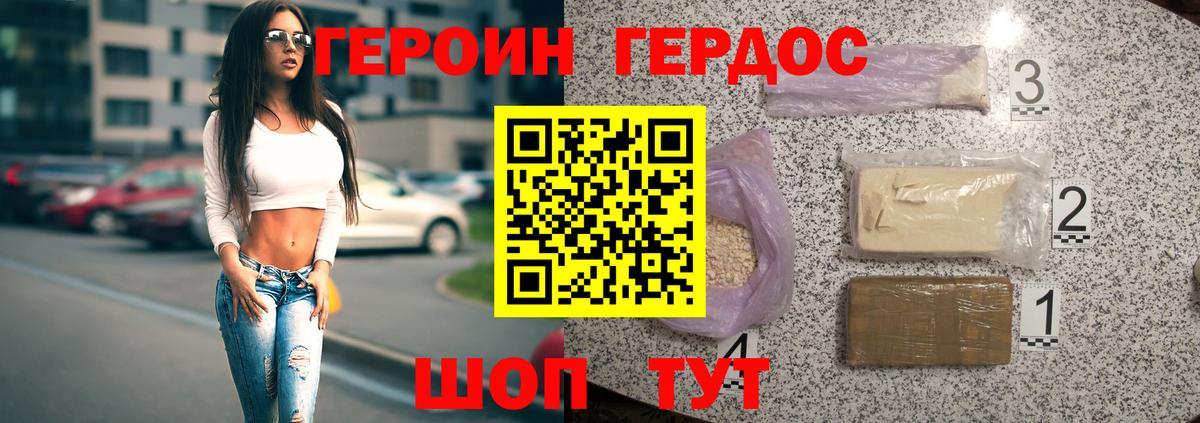 APVP СОЛЬ кристаллы  Меф кристаллы  ГАШ  Вход с VPN  LSD-25  Бугуруслан  Где продают наркотики?  Каннабис 