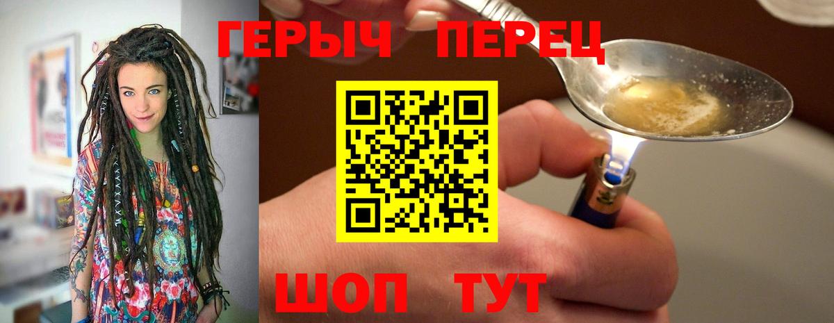 Бугуруслан  Героин афганец  Вход с VPN 