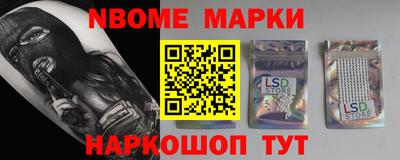 ALPHA PVP Малгобек