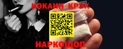 MDMA Малоярославец