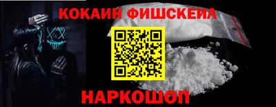 MDMA Малоярославец