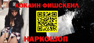 ALPHA PVP Малгобек
