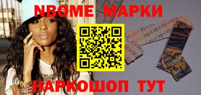 марихуана Мариинск