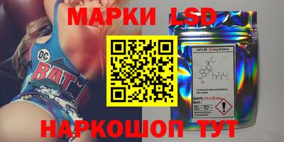 марихуана Мариинск