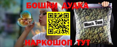 марихуана Мариинск