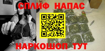 марихуана Мариинск