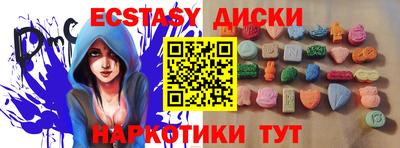 MDMA Малоярославец