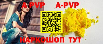 марихуана Мариинск