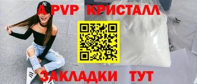 ALPHA PVP Малгобек