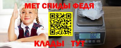 марихуана Мариинск