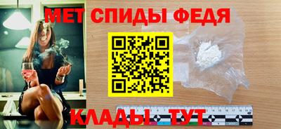 ALPHA PVP Малгобек