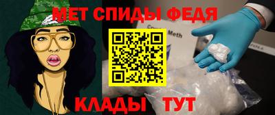 ALPHA PVP Малгобек