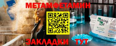 ALPHA PVP Малгобек