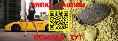 марихуана Мариинск