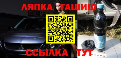 марихуана Мариинск