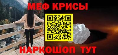 марихуана Мариинск