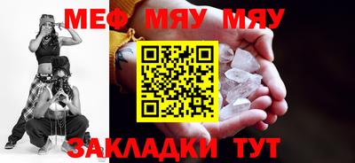 марихуана Мариинск