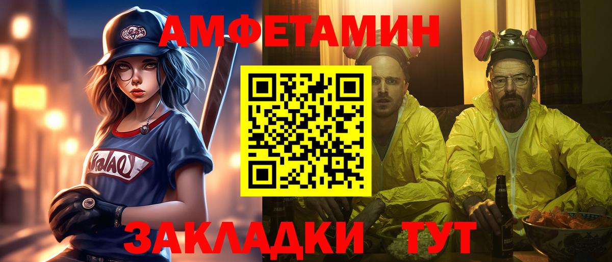 Бугуруслан  МЕТАМФЕТАМИН кристалл  Вход с VPN  МЕТАМФЕТАМИН кристалл 