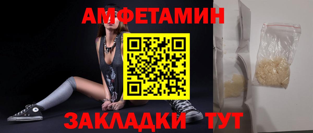 МЕТАМФЕТАМИН кристалл Бугуруслан