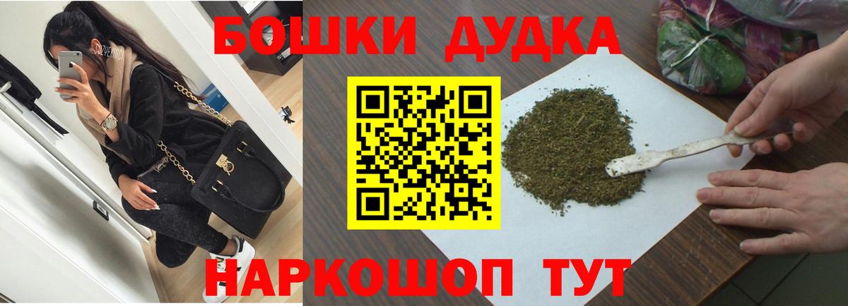 Бошки марихуана тримм  Вход с VPN  Бугуруслан  Каннабис индика 